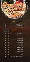 Mat3am Hamed delivery menu